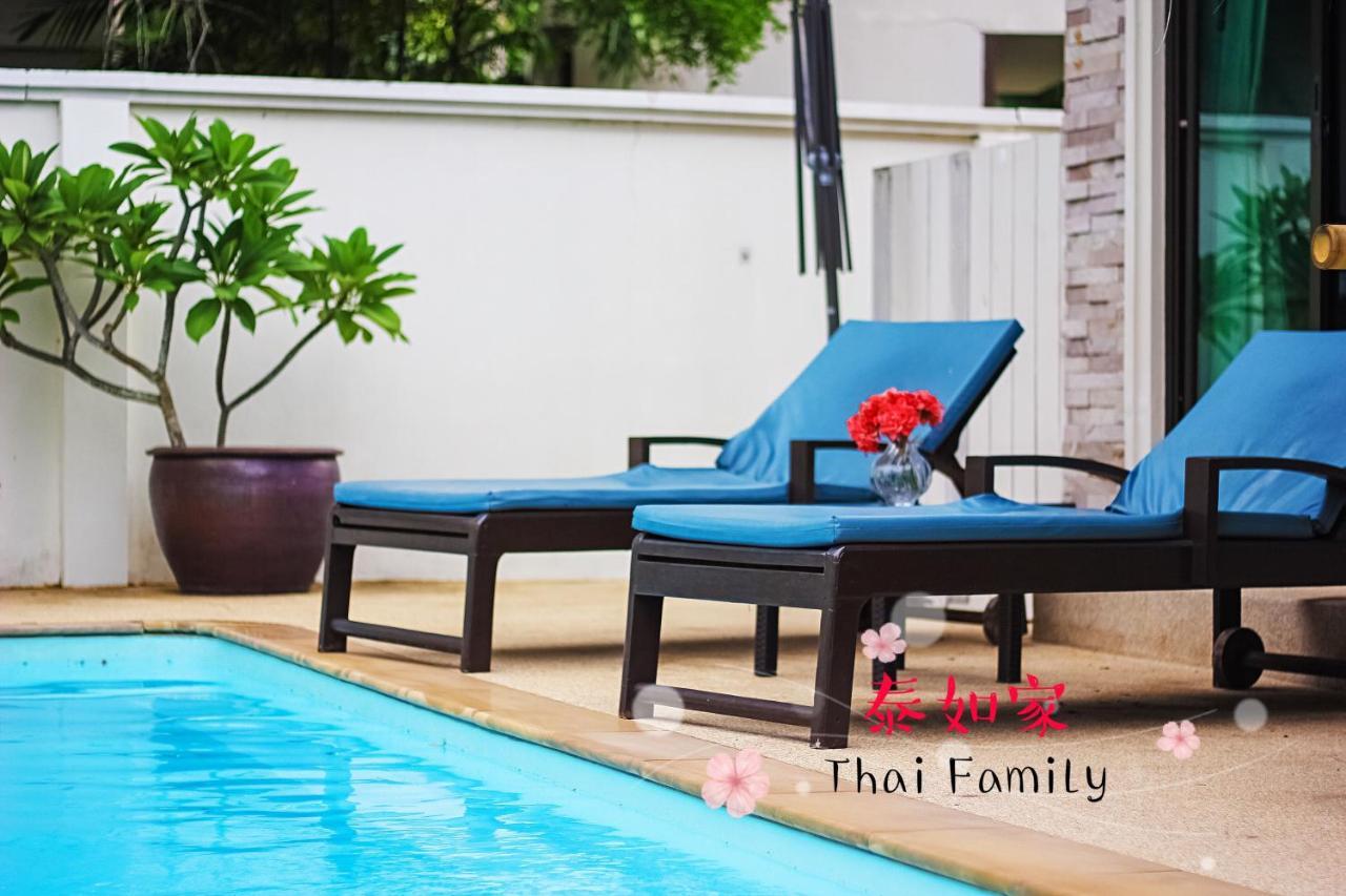 Thai Family Rawai Swimming Pool Villa Hotel Zewnętrze zdjęcie