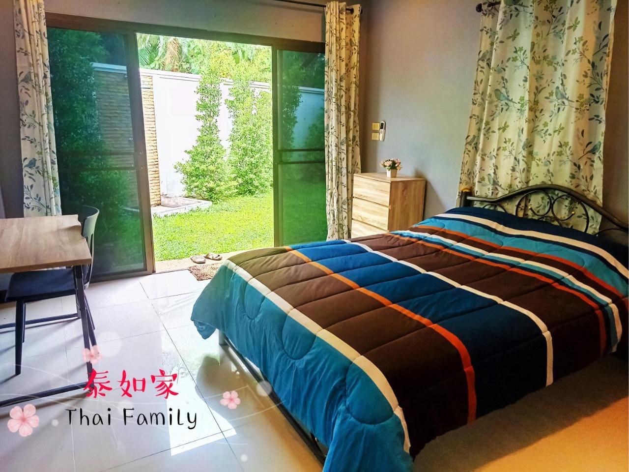 Thai Family Rawai Swimming Pool Villa Hotel Zewnętrze zdjęcie